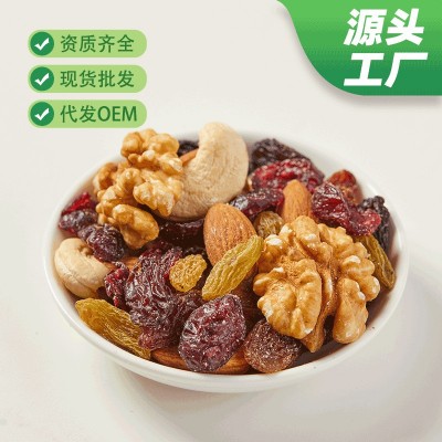 厂家批发混合坚果仁每日坚果250g纯果仁无添加网红食品休闲零食图2