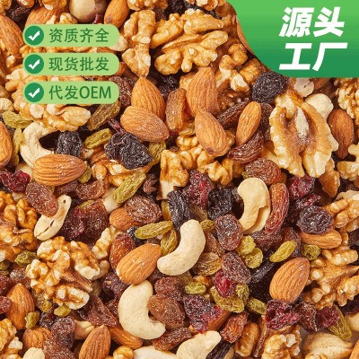 厂家批发混合坚果仁每日坚果250g纯果仁无添加网红食品休闲零食图4