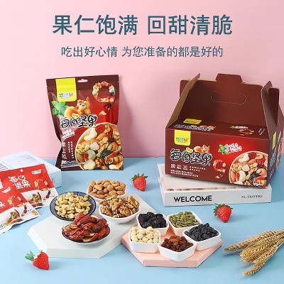每日坚果年货大礼包30包600g礼盒装九种坚果混合儿童网红休闲零食图5