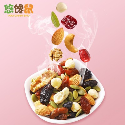 网红批发每日坚果混合坚果果仁60包1200克休闲零食年货干果大礼包图3