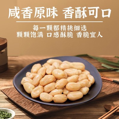 森林大叔花生米批发250g小吃零食酒鬼麻辣椒盐花生炒货下酒菜图4