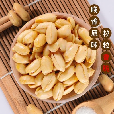 森林大叔花生米批发250g小吃零食酒鬼麻辣椒盐花生炒货下酒菜图3