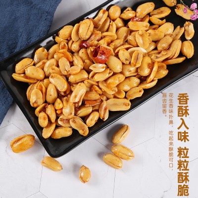 森林大叔花生米批发250g小吃零食酒鬼麻辣椒盐花生炒货下酒菜图5