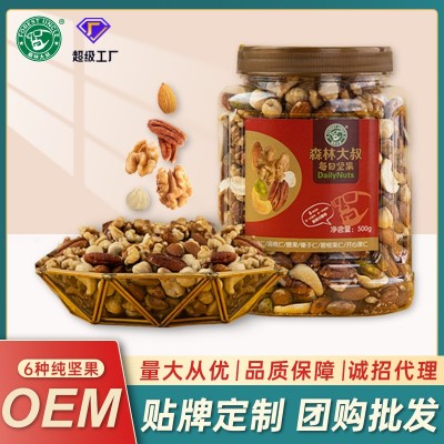 纯坚果混合果干果仁大罐装500g孕妇儿童厂家直销批发定制代加工图3