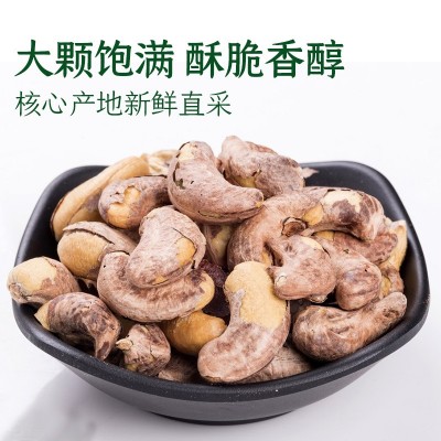 新农哥炭烧腰果168g袋装坚果休闲零食孕妇小孩干果特产批发优惠图2