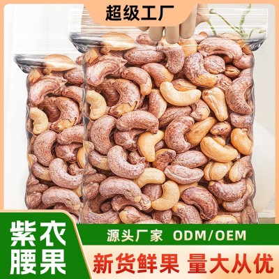 新农哥炭烧腰果168g袋装坚果休闲零食孕妇小孩干果特产批发优惠图5