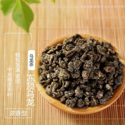 茶仙居台湾冻顶乌龙茶 进口高山茶厂家直销小罐装浓香茶叶批发图3