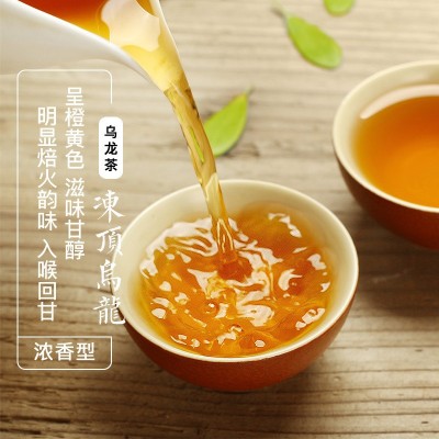 茶仙居 台湾原产地冻顶乌龙茶叶批发 浓香型高山乌龙茶厂家直销图2