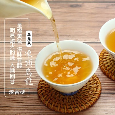 茶仙居 台湾冻顶乌龙茶浓香碳焙炭茶叶批发150克茶厂家代发 新茶图2