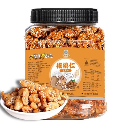 七采树森云南特产500g芝麻蜂蜜琥珀纸皮核桃仁罐装坚果炒货零食图3