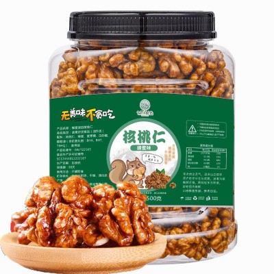 七采树森云南特产500g芝麻蜂蜜琥珀纸皮核桃仁罐装坚果炒货零食图2