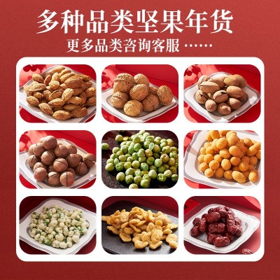 夏威夷果特大批发奶油味干果坚果零食休闲食品 618g每日坚果礼品图4