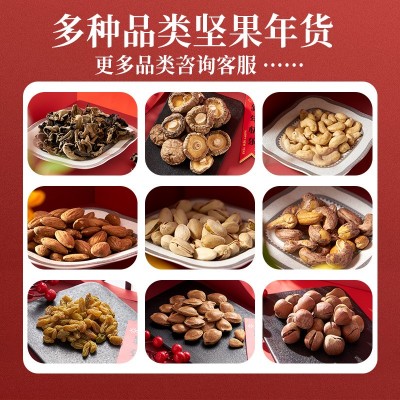夏威夷果特大批发奶油味干果坚果零食休闲食品 618g每日坚果礼品图3