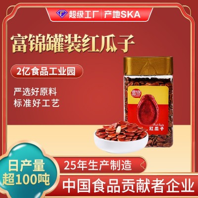 富锦地方特产新鲜生红瓜子原味生西瓜子新货水煮红西瓜子零食批发图2