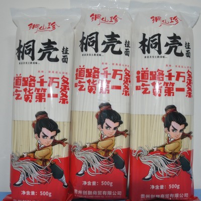 铜山珍桐壳挂面1500g 劲道爽滑 口感十足图2