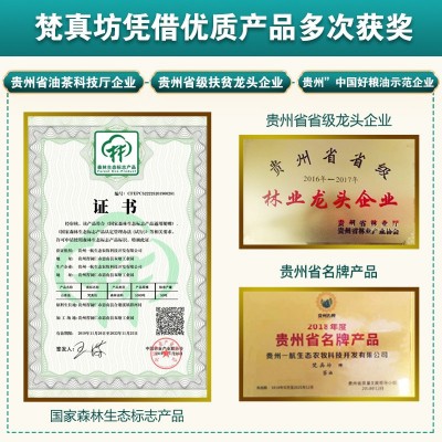 贵州山茶油2*500ml茶油礼盒老茶树子仔油食用茶籽油图4