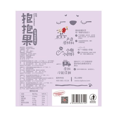 【百草味 抱抱果118g】新疆特产红枣灰枣夹核桃仁 大枣子零食批发图2