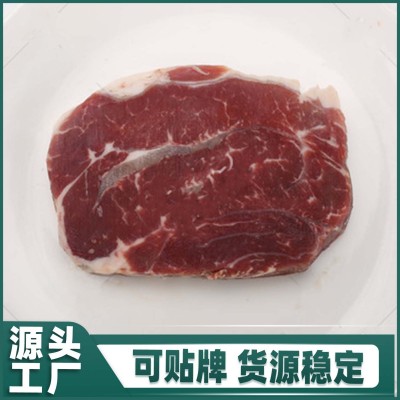 原切牛排 西冷商超黑椒西冷牛排肉菲力 整切牛排批发商用牛扒10袋图3