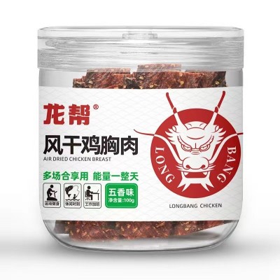 龙帮牛肉干批发风干牛肉鸡肉休闲零食四川内蒙古手撕牛肉工厂直销2件图6