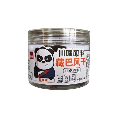 龙帮牛肉干批发风干牛肉麻辣零食四川内蒙古地摊手撕牛肉工厂直销2斤图4