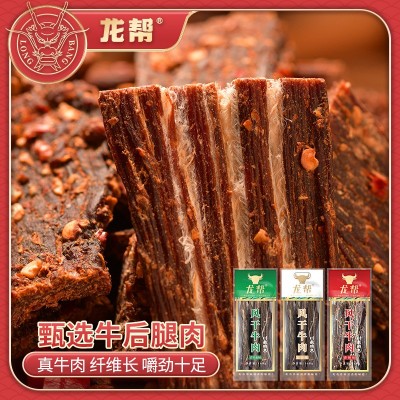 龙帮牛肉干批发风干牛肉麻辣零食四川内蒙古地摊手撕牛肉工厂直销2斤图3