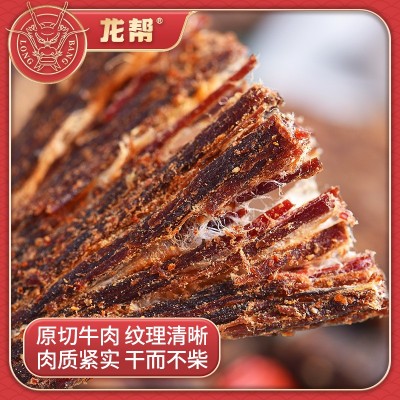 龙帮牛肉干批发风干牛肉麻辣零食四川内蒙古地摊手撕牛肉工厂直销2斤图2