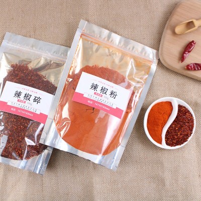 辣椒麻辣烧烤辣椒碎微辣中辣烤肉烧烤粉干碟辣椒面油泼辣子辣椒碎10kg图2