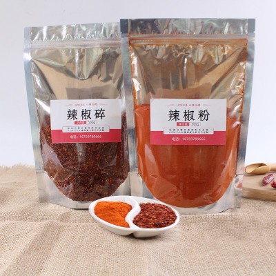 辣椒麻辣烧烤辣椒碎微辣中辣烤肉烧烤粉干碟辣椒面油泼辣子辣椒碎10kg图4