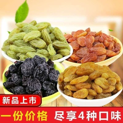 新疆无核葡萄干四色500g 混合装什锦500g葡萄干批发孕妇儿童宜吃3包图2