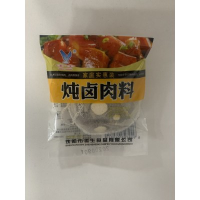 厂家批发八角桂皮调味香料批发调味品调料调味香料大全香料调味料图6