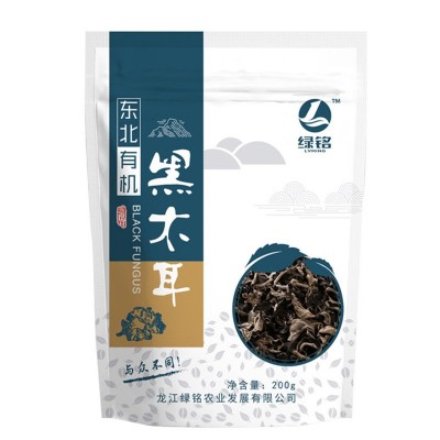 东北特产有机黑木耳干货农产品散装批发木耳秋木耳小碗耳无根200g