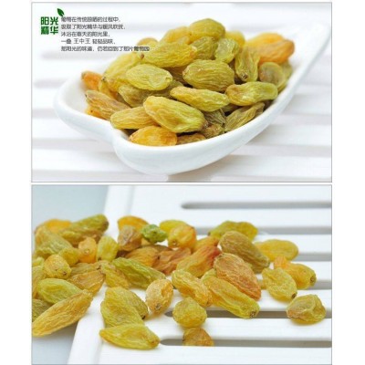 新疆葡萄干20斤箱无籽散装蛋糕冷饮零食批烘焙用新货黄绿葡萄干图3