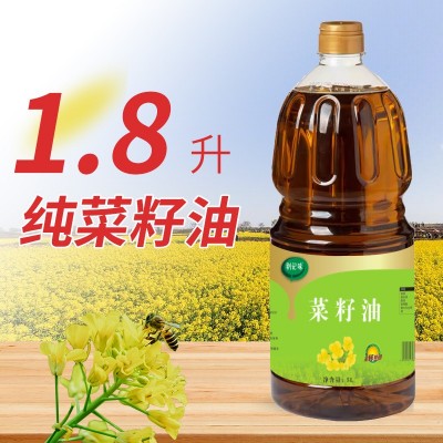 别记味成品菜籽油1.8L 非转基因压榨菜油纯正香食用油包邮正品商图3