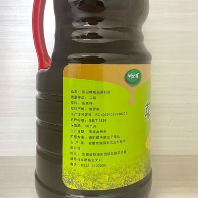 别记味成品菜籽油1.8L 非转基因压榨菜油纯正香食用油包邮正品商图4