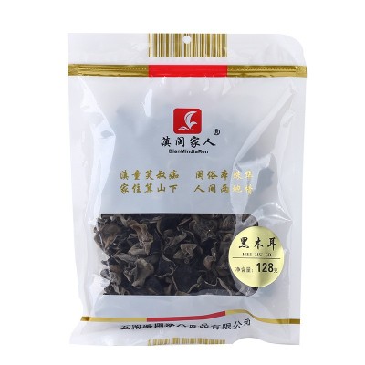 厂家直供老鼠耳黑木耳干货128g无根肉厚小碗耳黑山秋木耳袋装批发图5