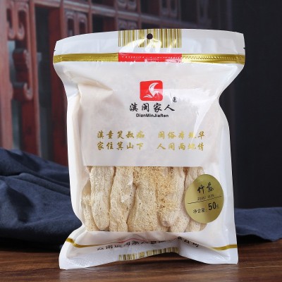 滇闽家人云南50克包装厂家供应可进商超 火锅煲汤鲜美清脆干竹荪图4