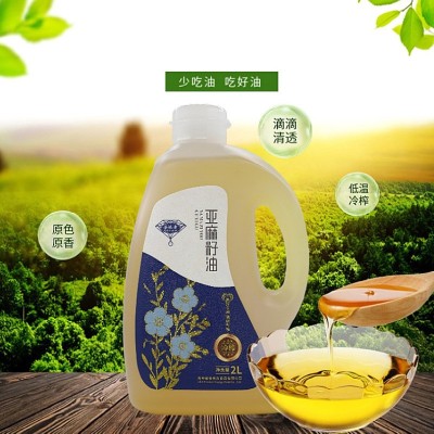源头工厂 亚麻籽油 食用油 植物油 有机亚麻籽油图2