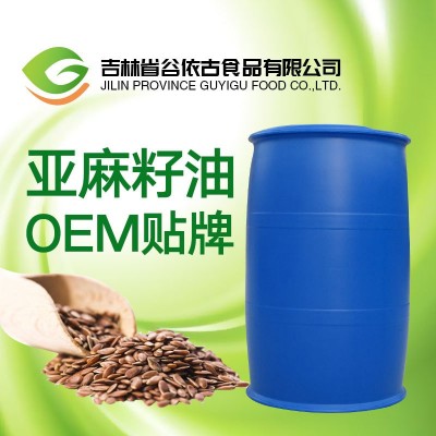 供应散装冷榨亚麻籽油190公斤/桶亚麻酸含量高达56%亚麻籽油图1