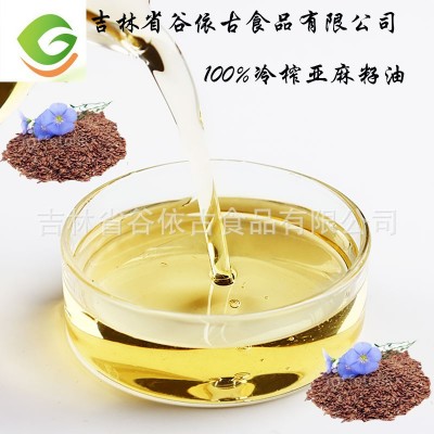 普通亚麻籽油厂家批发 核桃油 辅食油 牛油果油图3