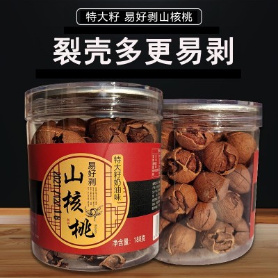 新货 188g五籽香特大籽易好剥奶油山核桃 薄壳罐装 年货坚果图4