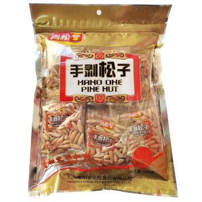 新货新籽青松客大颗粒手剥薄皮248g巴西松子独立小包坚果零食炒货图3