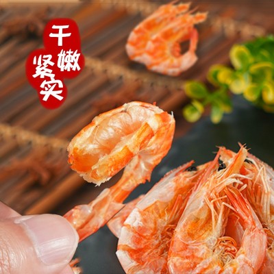 舟山东海海鲜烤虾干对虾干炭烤虾干9成干批发代发即食零食80g/袋图3