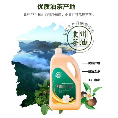 一级冷榨山茶油土茶油5升油茶籽油热炒食用油现货批发会销送礼品图3