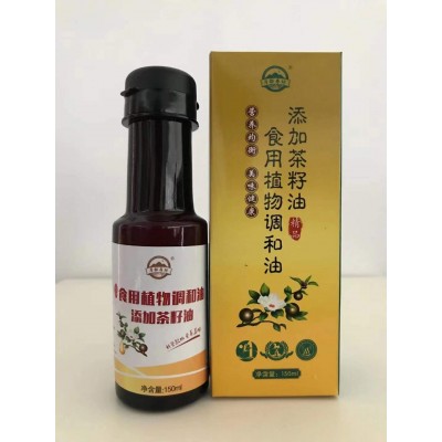 1.25L山茶橄榄食用植物调和油会销公司赠礼品单位团购促销食用油图5