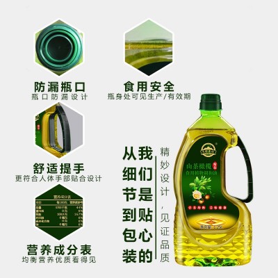 1.25L山茶橄榄食用植物调和油会销公司赠礼品单位团购促销食用油图2