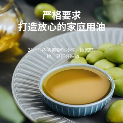 枫华沃野特级初榨橄榄油梵高橄榄园系列单瓶250ml图3