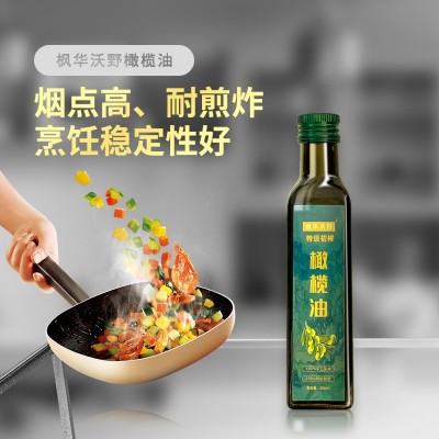 枫华沃野特级初榨橄榄油梵高橄榄园系列单瓶250ml图2