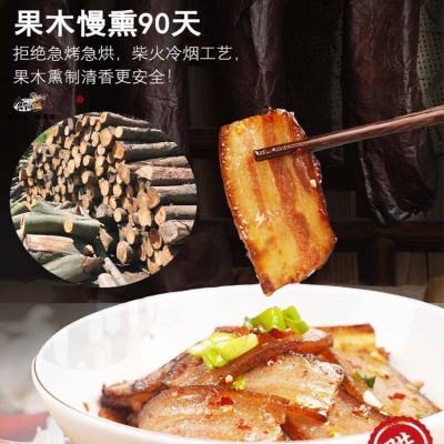 食掌柜纸包腊肉 正宗安化腊后腿肉 现货批发农家自制烟熏腊五图3