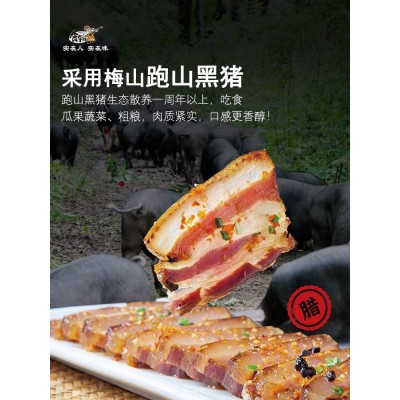 食掌柜纸包腊肉 正宗安化腊后腿肉 现货批发农家自制烟熏腊五图4