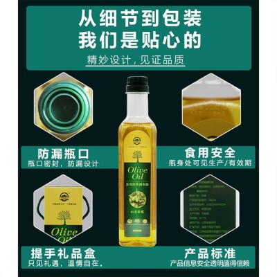 500ML山茶橄榄食用植物调和油代发厂家会销礼品新品赠品图2